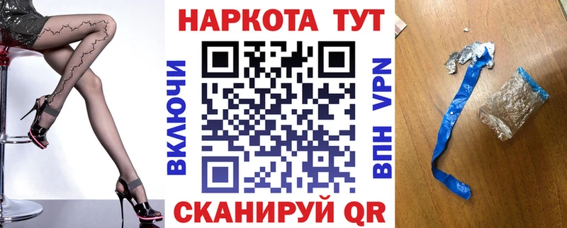 Сколько стоит Ува АМФЕТАМИН Кокаин Бутират Канабис ГАШИШ