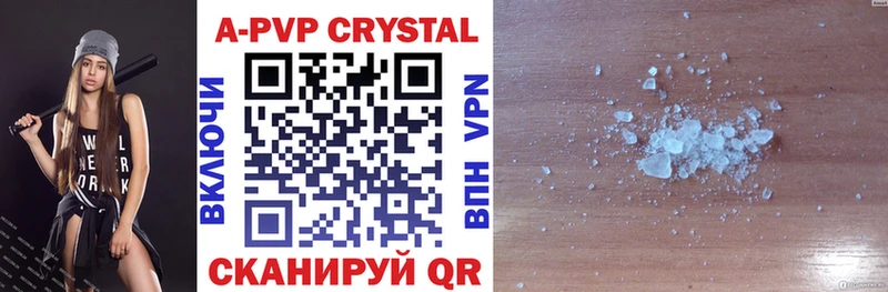 A PVP крисы CK  Ува 