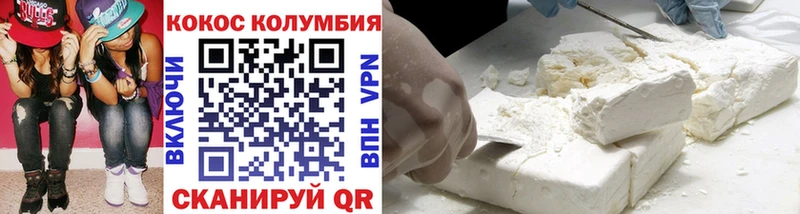 площадка какой сайт  KRAKEN ссылки  Ува  COCAIN Columbia 