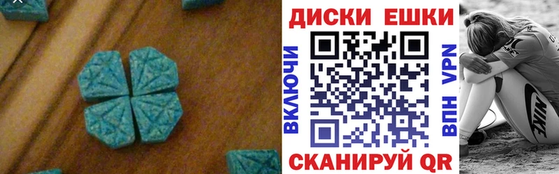 Экстази Cube  Ува 