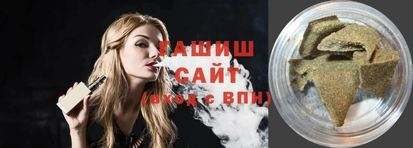 2c-b Саяногорск