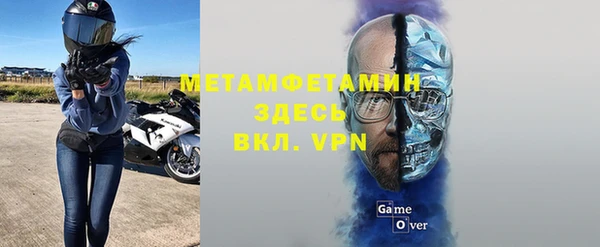 гидра Алексеевка