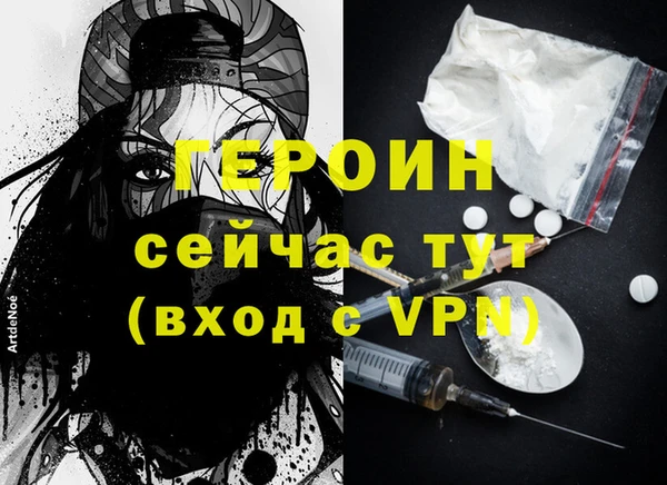 стафф Алексин