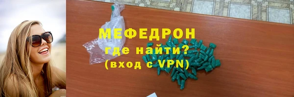 меф VHQ Абаза