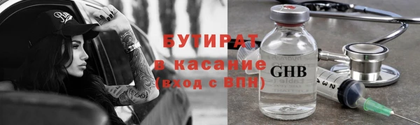 стафф Алексин