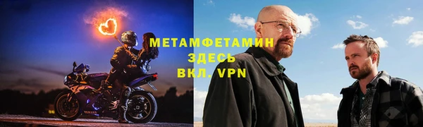 синтетический гашиш Алзамай