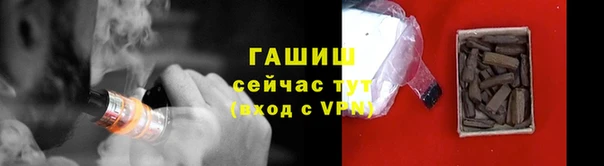 синтетический гашиш Алзамай