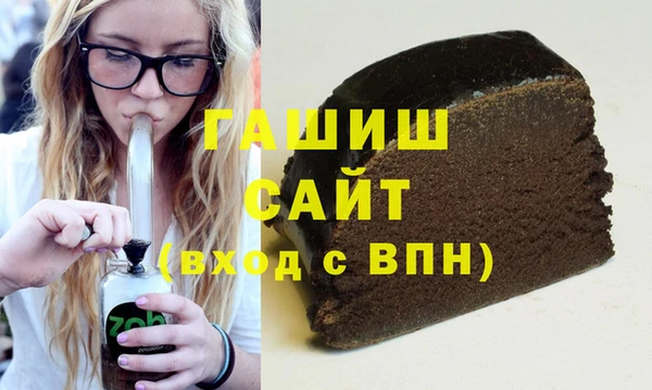 синтетический гашиш Алзамай