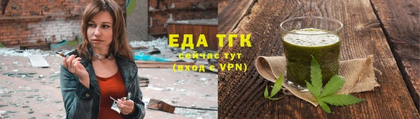 мефедрон VHQ Сафоново