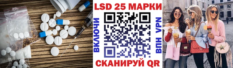 закладка  Ува  Лсд 25 экстази ecstasy 