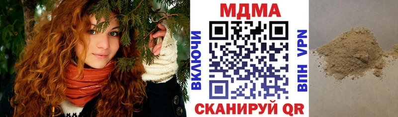 продажа наркотиков  Ува  МДМА молли 