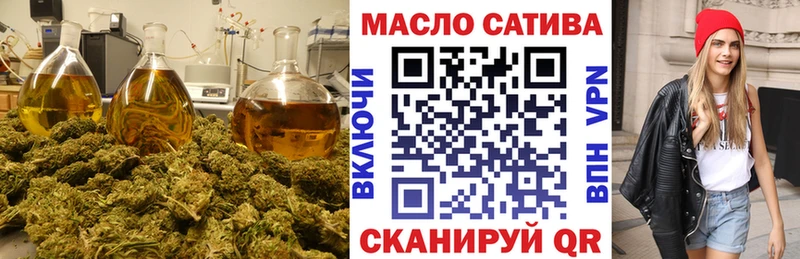 ТГК гашишное масло  купить наркоту  Ува 