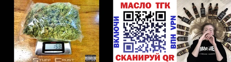 ТГК жижа Ува