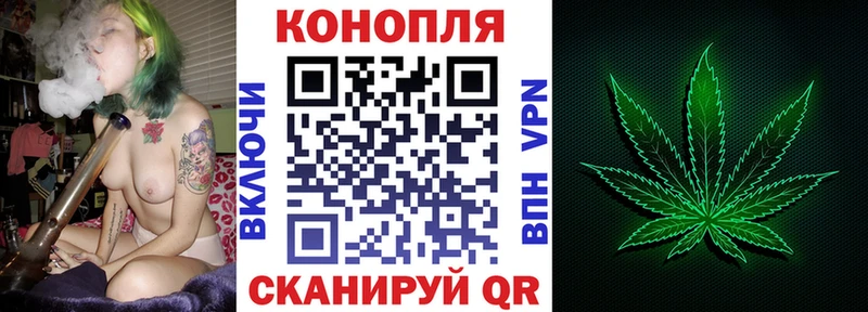 Конопля White Widow  Ува 